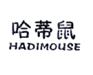哈蒂鼠 HADIMOUSE商标图片